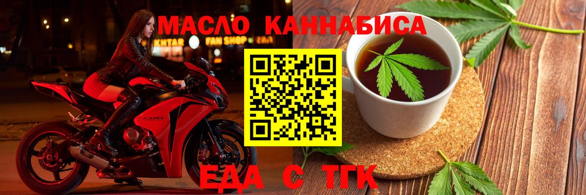 Черкесск  Canna-Cookies марихуана  Вход с VPN 