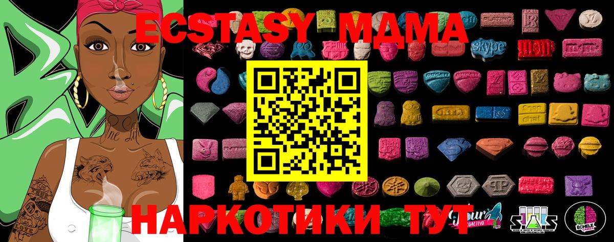 Экстази louis Vuitton Черкесск