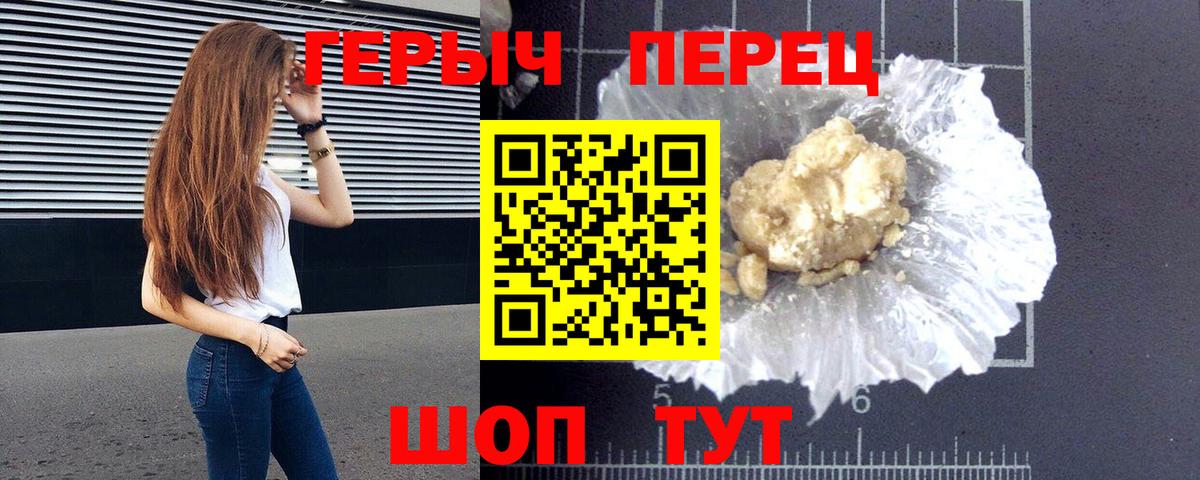 ГЕРОИН Афган  Вход с VPN  Черкесск 