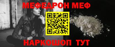 прущая мука Краснознаменск