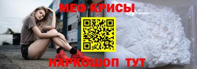 прущая мука Краснознаменск