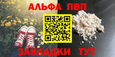 прущая мука Краснознаменск