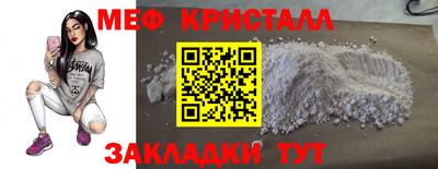 мефедрон VHQ Краснокаменск