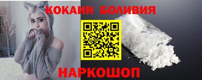 мефедрон VHQ Краснокаменск