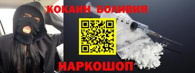spice Краснодар