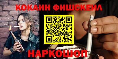 spice Краснодар