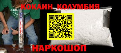 spice Краснодар