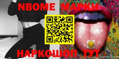 прущая мука Краснознаменск