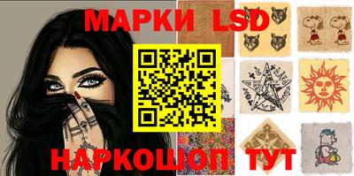 spice Краснодар