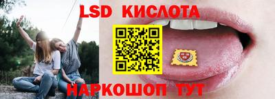 spice Краснодар