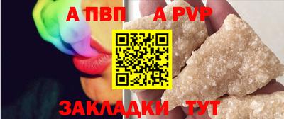 мефедрон VHQ Краснокаменск