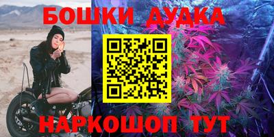 spice Краснодар
