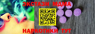 мефедрон VHQ Краснокаменск