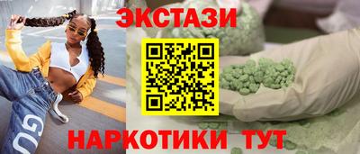 мефедрон VHQ Краснокаменск