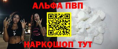 мефедрон VHQ Краснокаменск