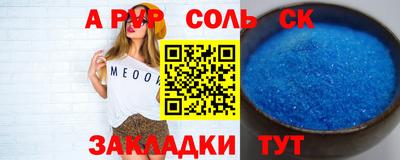 мефедрон VHQ Краснокаменск