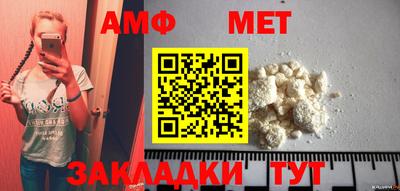 прущая мука Краснознаменск