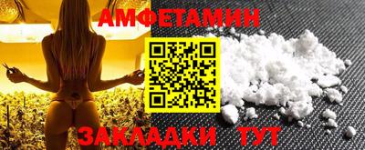 spice Краснодар