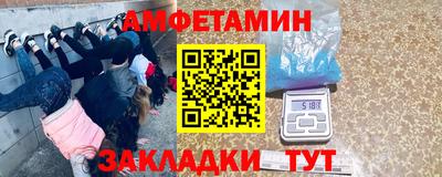 прущая мука Краснознаменск