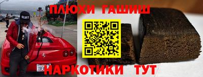 мефедрон VHQ Краснокаменск