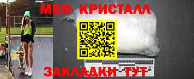 мефедрон VHQ Краснокаменск