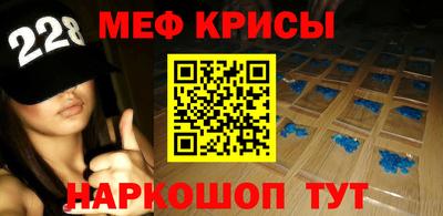 мефедрон VHQ Краснокаменск