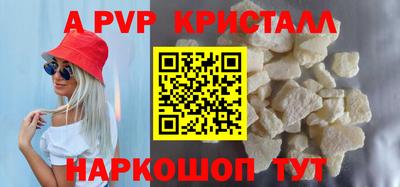 прущая мука Краснознаменск