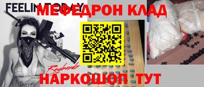 spice Краснодар