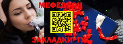 прущая мука Краснознаменск