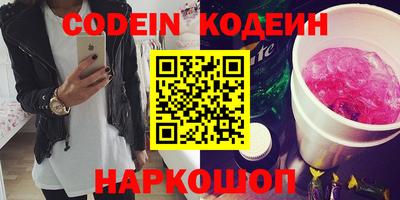 мефедрон VHQ Краснокаменск