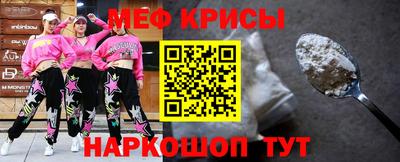 мефедрон VHQ Краснокаменск