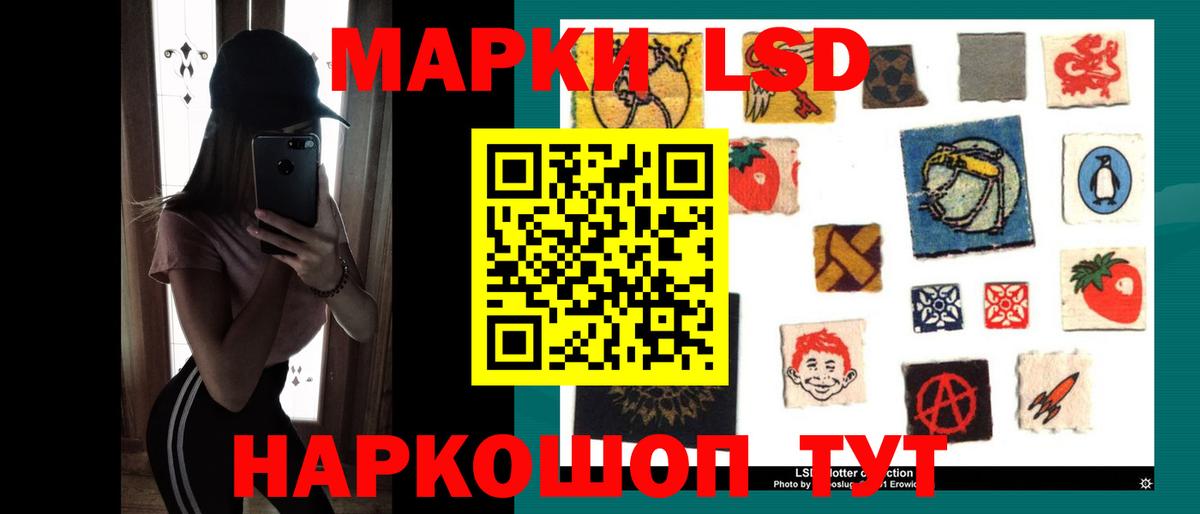 Лсд 25 экстази кислота Черкесск