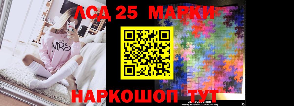Черкесск  LSD-25 экстази кислота  Лсд 25 экстази ecstasy  Вход с VPN 