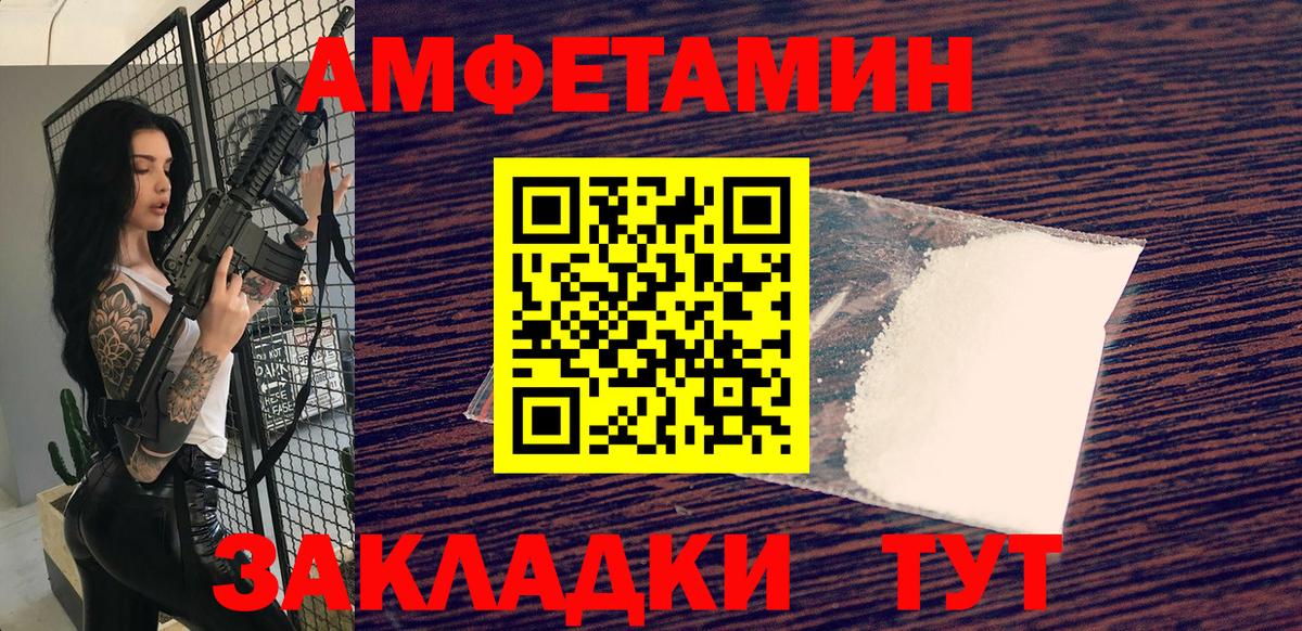 Черкесск  Первитин  Вход с VPN  МЕТАМФЕТАМИН мет  МЕТАМФЕТАМИН мет 