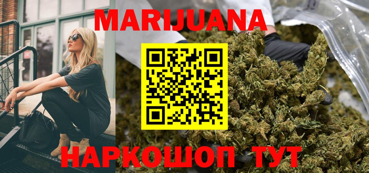 Черкесск  Марихуана индика  Вход с VPN  МАРИХУАНА Ganja  Марихуана AK-47 