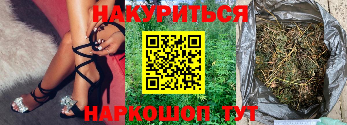 Канабис индика Черкесск